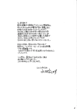 Page 28 of RISE!RISE!RISE!