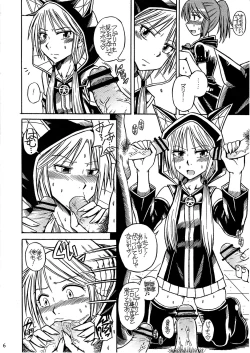 Page 5 of RISE!RISE!RISE!