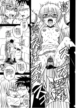 Page 8 of RISE!RISE!RISE!