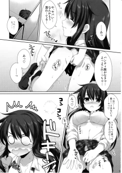 Page 8 of Expert ni Narimashita! 11 Furyou Shoujo no Otoshikata