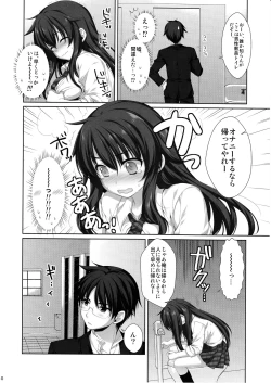 Page 9 of Expert ni Narimashita! 11 Furyou Shoujo no Otoshikata