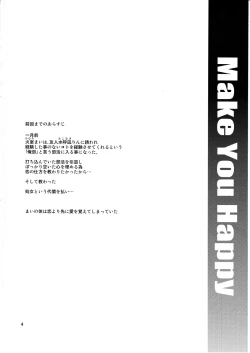 Page 3 of Make You Happy Ore Bu 2