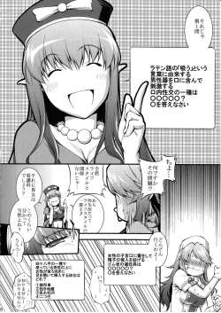 Page 5 of Restless Dream