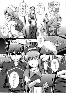 Page 6 of Restless Dream