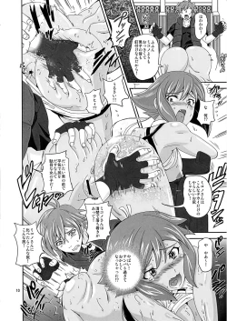 Page 9 of Oshiri Gattai GO!!