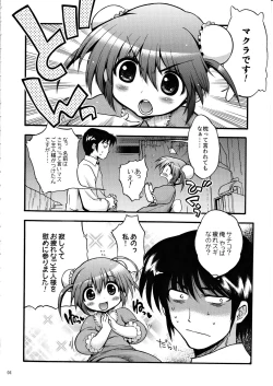 Page 5 of COMIC Matsumoto Drill Vol.1 Gouten