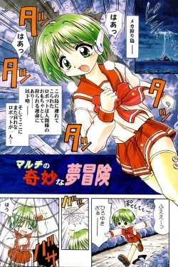 Page 3 of Yasashi Kushitaino Saretaino