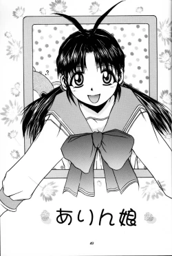 Page 49 of Yasashi Kushitaino Saretaino