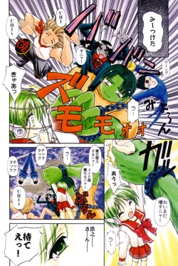 Page 4 of Yasashi Kushitaino Saretaino