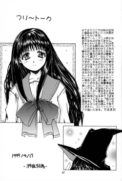 Page 57 of Yasashi Kushitaino Saretaino