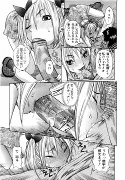 Page 11 of ANGEL Club 2004-09