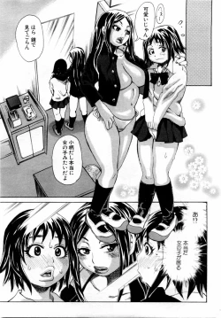 Page 126 of ANGEL Club 2004-09