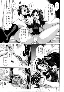 Page 130 of ANGEL Club 2004-09