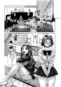 Page 137 of ANGEL Club 2004-09