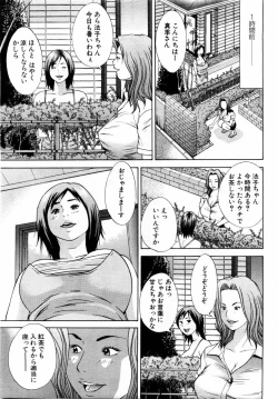 Page 148 of ANGEL Club 2004-09