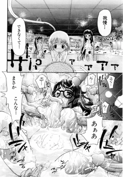 Page 180 of ANGEL Club 2004-09