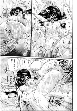 Page 183 of ANGEL Club 2004-09