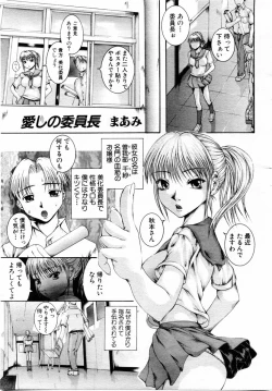 Page 187 of ANGEL Club 2004-09