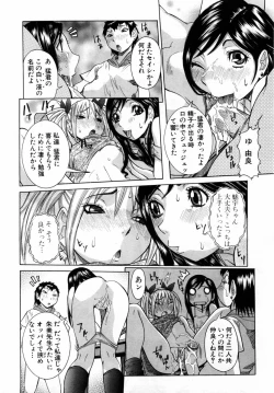 Page 18 of ANGEL Club 2004-09