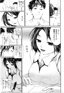 Page 270 of ANGEL Club 2004-09