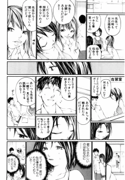 Page 271 of ANGEL Club 2004-09