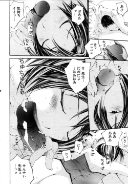 Page 281 of ANGEL Club 2004-09