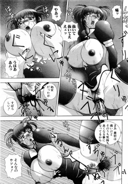 Page 33 of ANGEL Club 2004-09