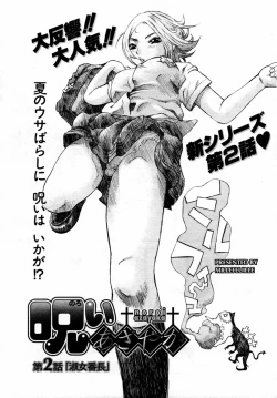 Page 43 of ANGEL Club 2004-09