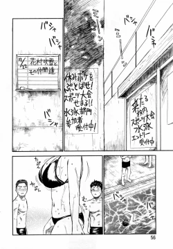 Page 44 of ANGEL Club 2004-09