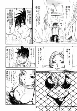 Page 46 of ANGEL Club 2004-09