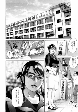 Page 80 of ANGEL Club 2004-09