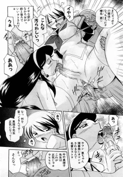 Page 84 of ANGEL Club 2004-09