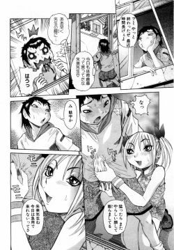 Page 8 of ANGEL Club 2004-09