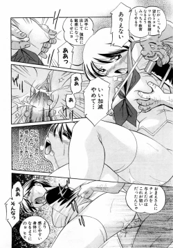 Page 90 of ANGEL Club 2004-09