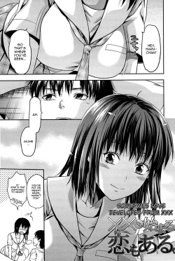 Page 195 of Sister Control | Elder Sister Control