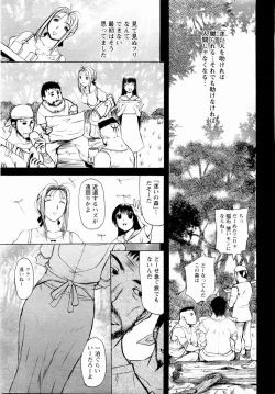 Page 113 of ANGEL Club 2004-11