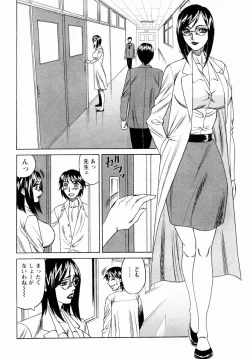 Page 122 of ANGEL Club 2004-11