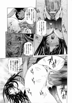 Page 15 of ANGEL Club 2004-11