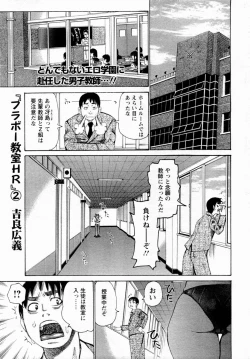 Page 165 of ANGEL Club 2004-11