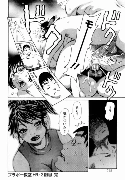 Page 184 of ANGEL Club 2004-11