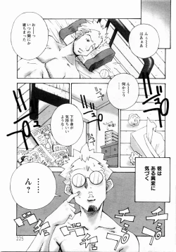 Page 187 of ANGEL Club 2004-11