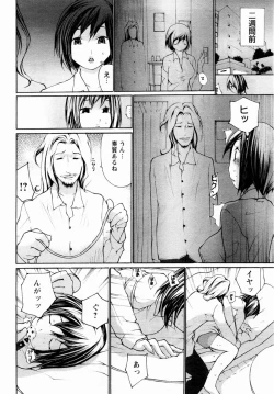 Page 203 of ANGEL Club 2004-11