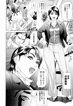 Page 223 of ANGEL Club 2004-11