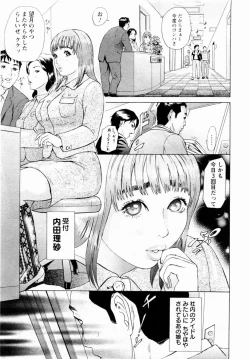 Page 224 of ANGEL Club 2004-11