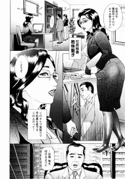 Page 225 of ANGEL Club 2004-11