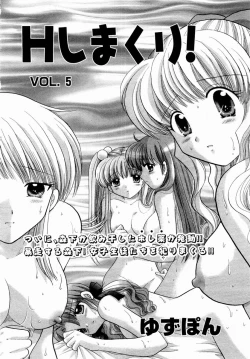 Page 263 of ANGEL Club 2004-11