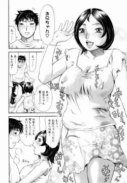 Page 28 of ANGEL Club 2004-11