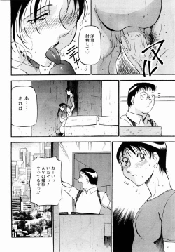 Page 66 of ANGEL Club 2004-11