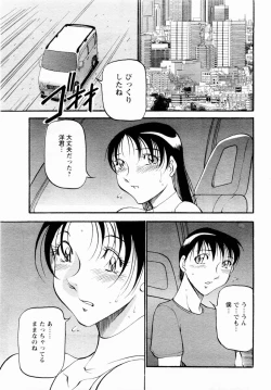 Page 67 of ANGEL Club 2004-11