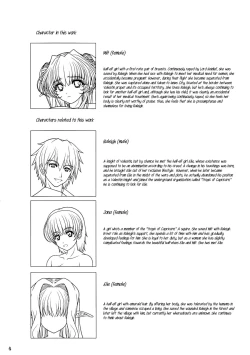 Page 3 of Ninpu Dorei no Shoukan Seikatsu